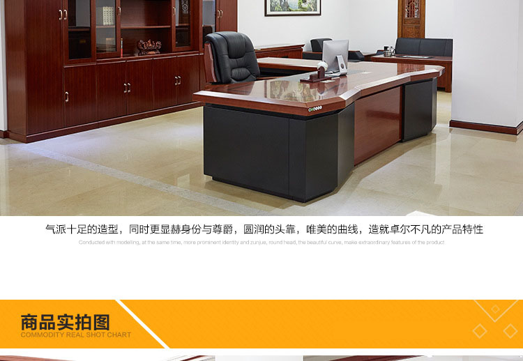 辦公用椅 實(shí)木辦公椅